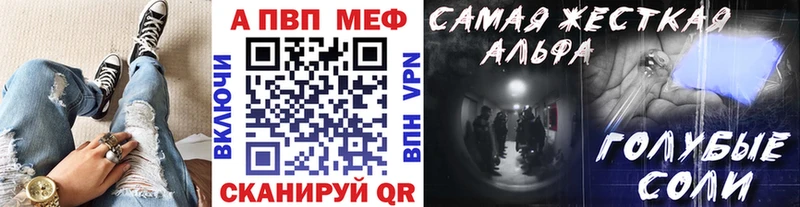 наркотики Перевоз Alpha-PVP кристаллы