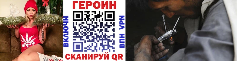 где найти   Перевоз  ГЕРОИН белый 