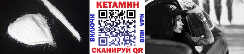 МЕГА ссылка  Перевоз  КЕТАМИН VHQ  даркнет сайт 