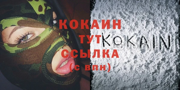 кокаин VHQ Алексеевка