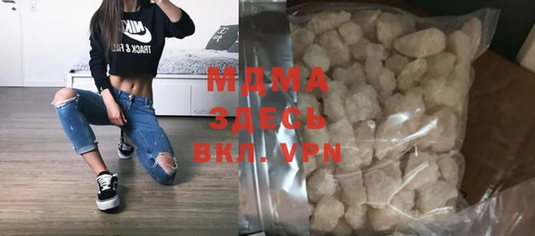 кокаин VHQ Алексеевка