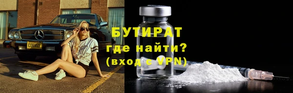 ALPHA PVP Осинники
