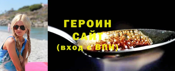 ALPHA PVP Осинники