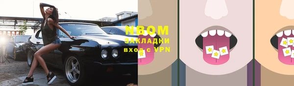 кокаин VHQ Алексеевка