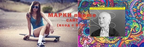 молекула духа Алзамай