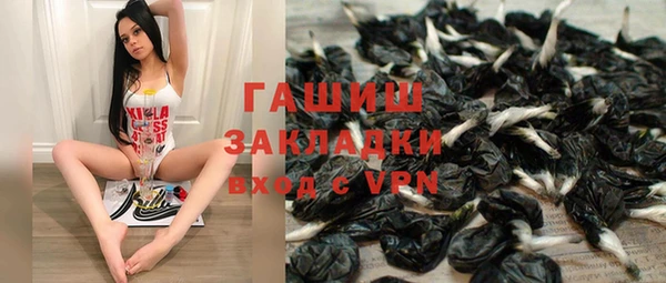 кокаин VHQ Алексеевка