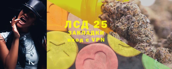кокаин VHQ Алексеевка