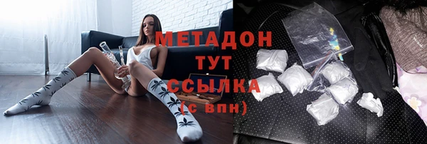 кокаин VHQ Алексеевка