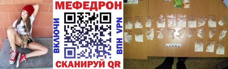 где купить наркоту  Перевоз  Мефедрон 4 MMC 