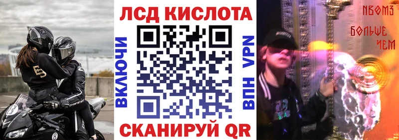 Марки 25I-NBOMe 1500мкг  Перевоз 