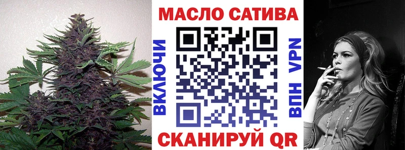 ТГК гашишное масло  закладка  Перевоз 