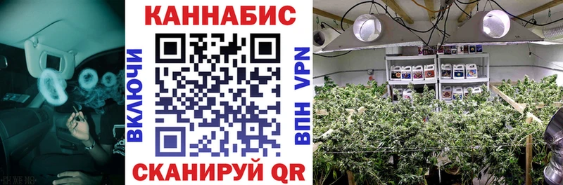 это телеграм  mega вход  Перевоз  Каннабис VHQ 